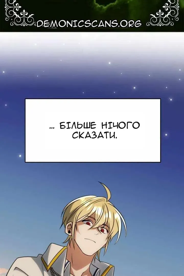 Сторінка 12