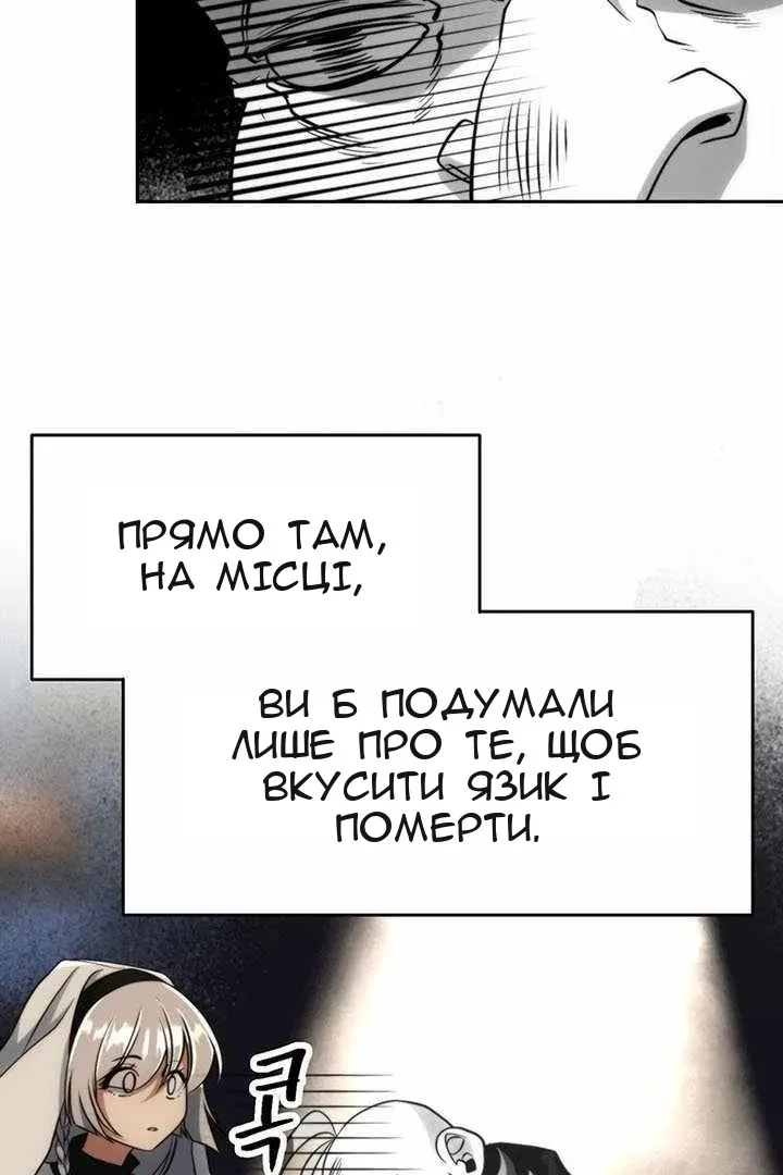Сторінка 14