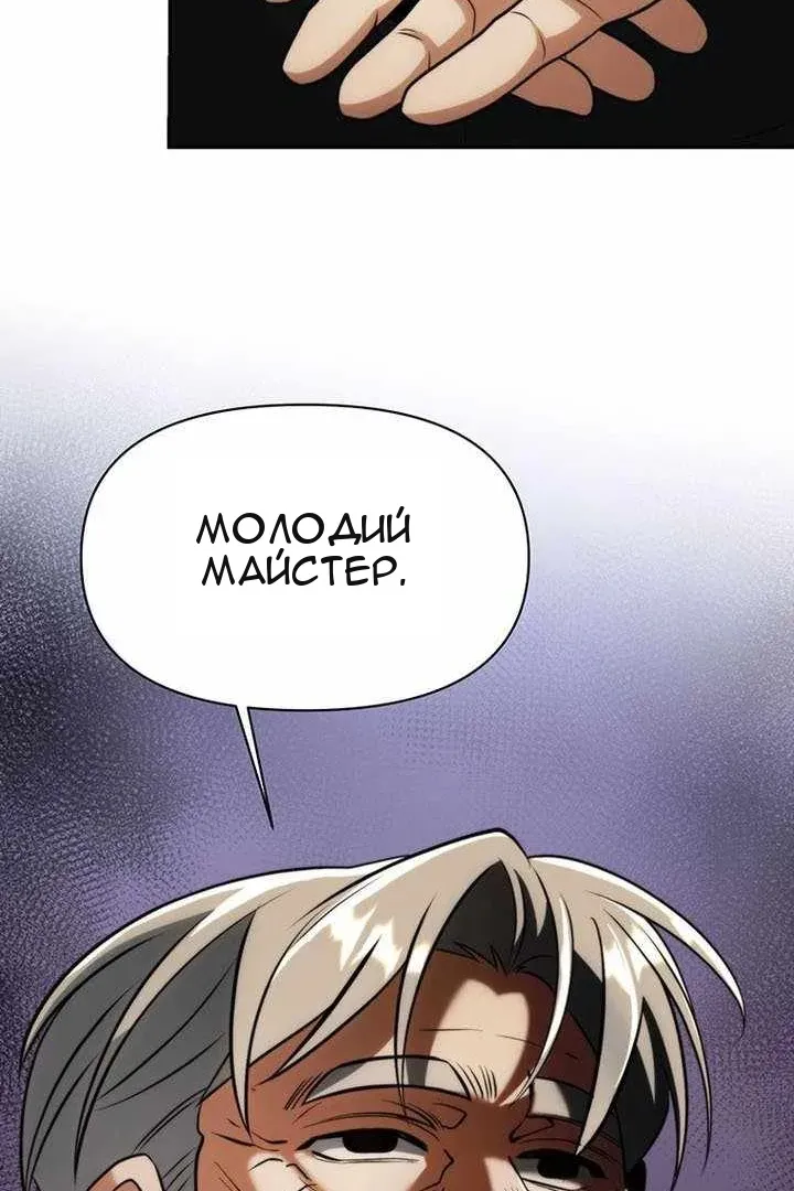 Сторінка 19