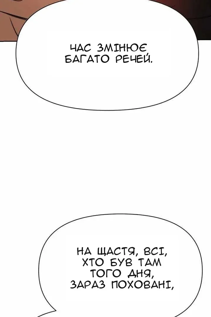 Сторінка 21