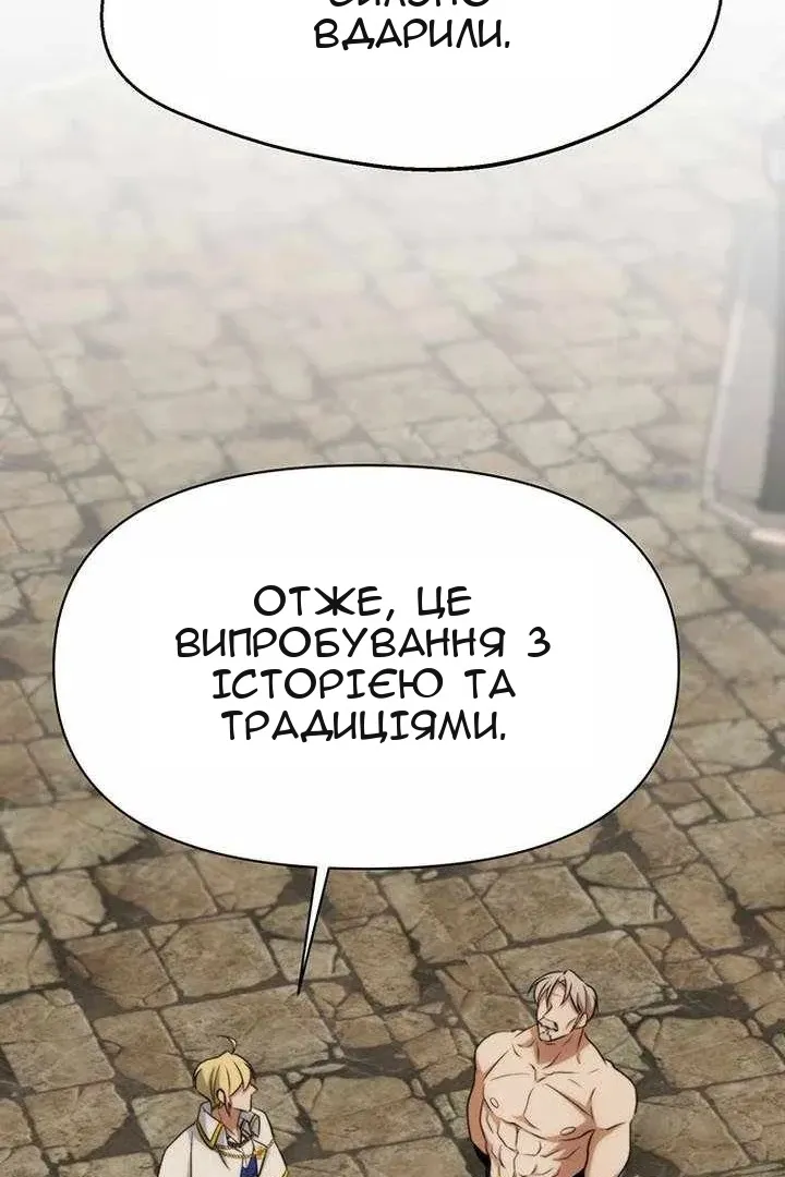 Сторінка 23