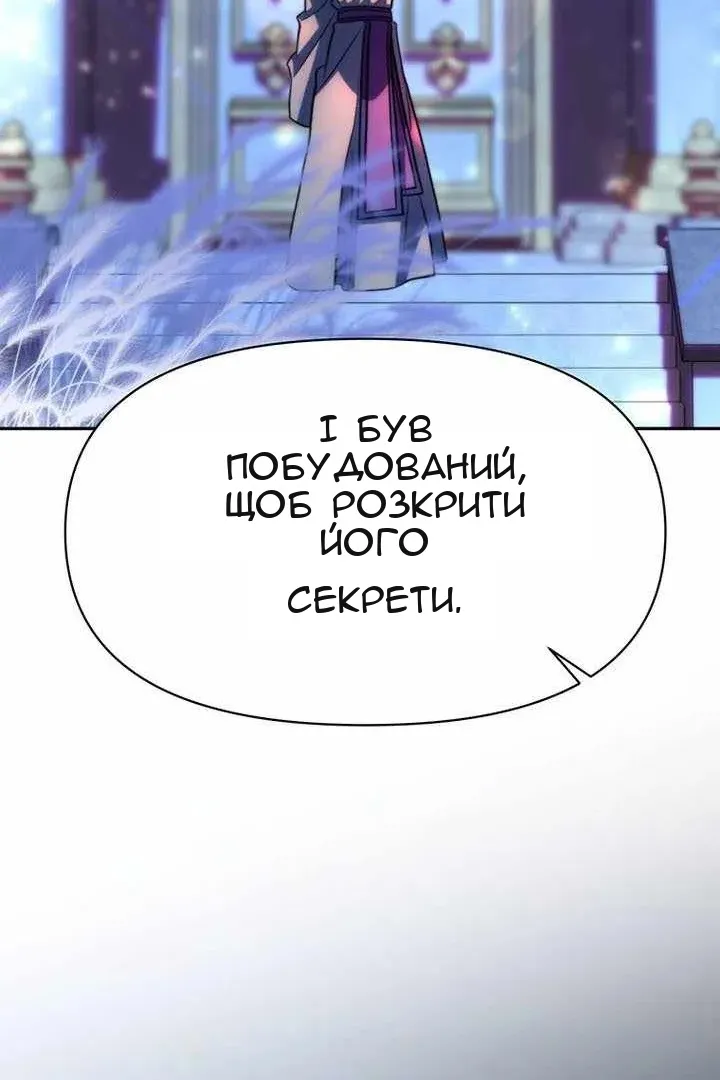Сторінка 26