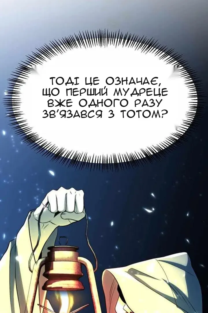 Сторінка 27