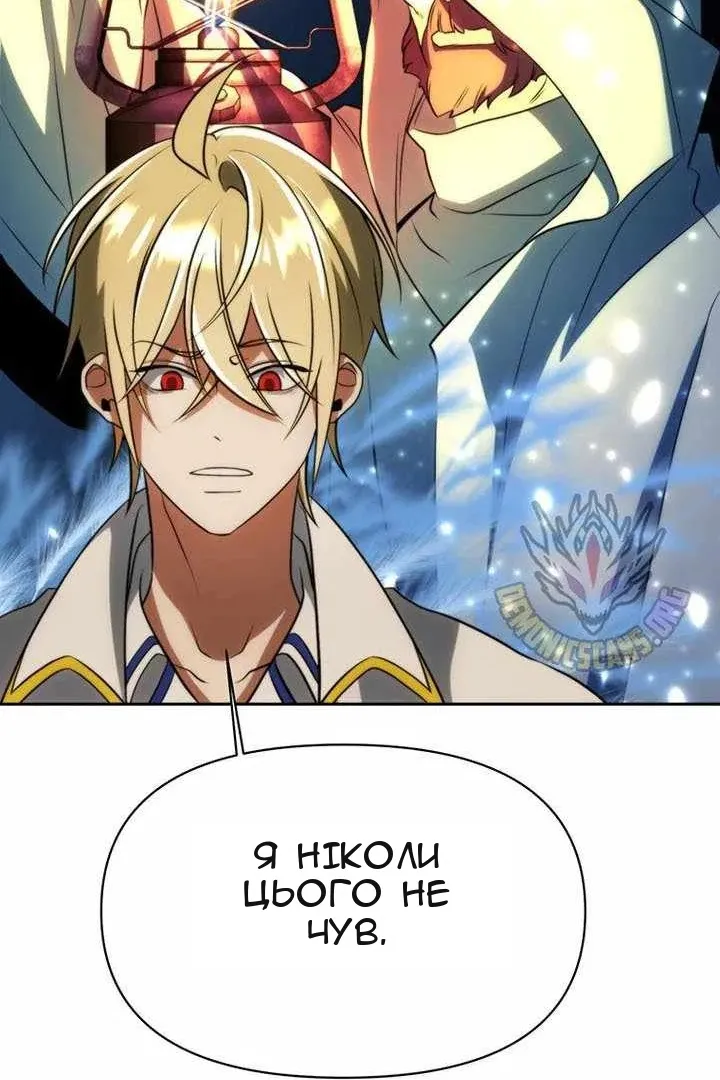 Сторінка 28