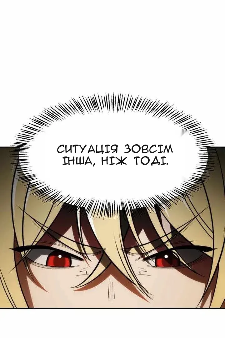 Сторінка 29