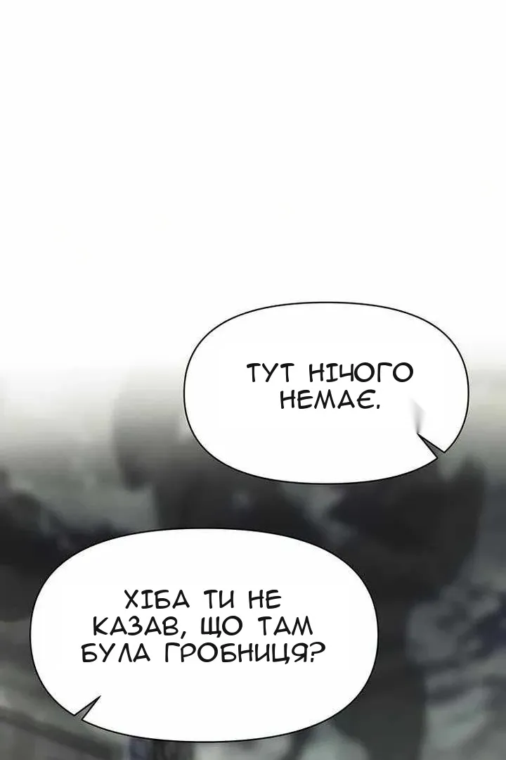 Сторінка 30