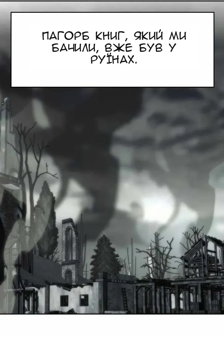 Сторінка 32