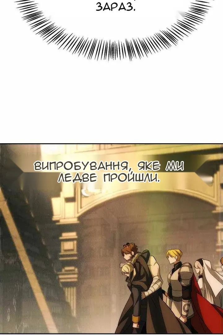 Сторінка 38