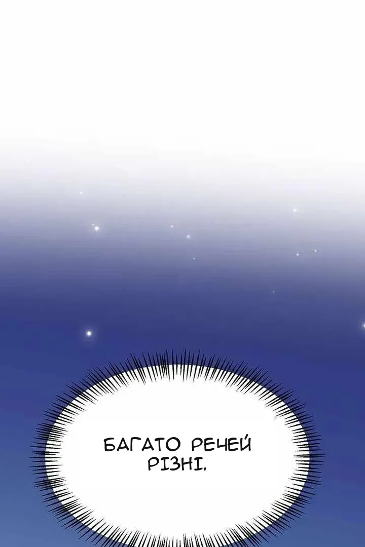 Сторінка 45
