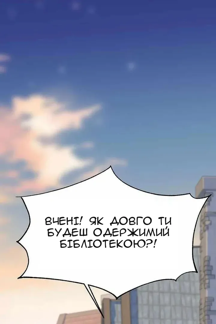 Сторінка 49