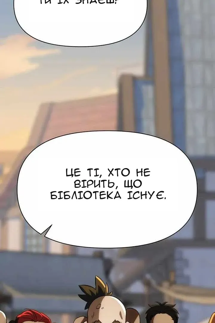 Сторінка 54