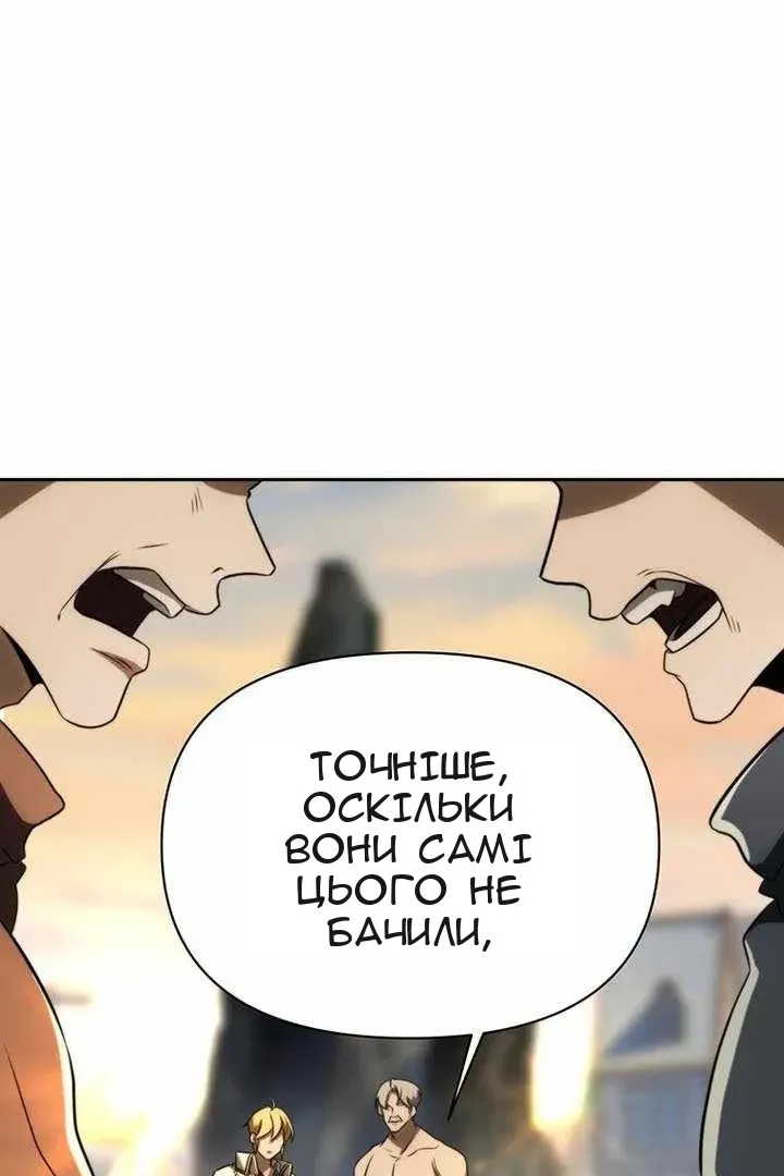 Сторінка 56