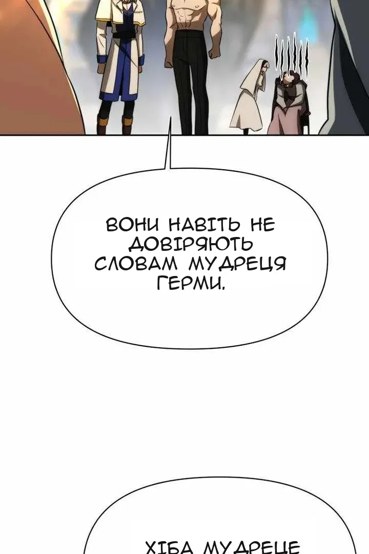 Сторінка 57