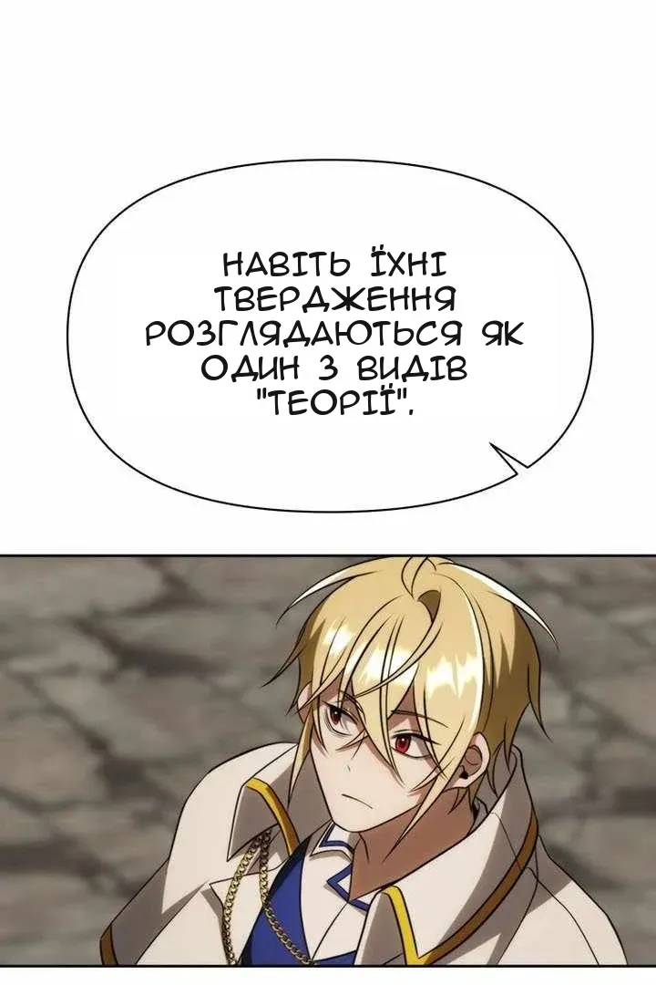 Сторінка 60