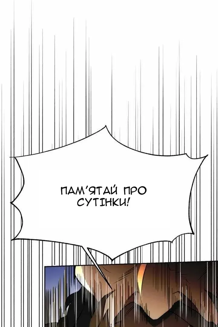 Сторінка 63