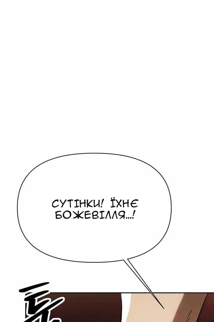 Сторінка 68