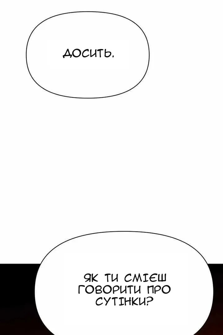 Сторінка 70