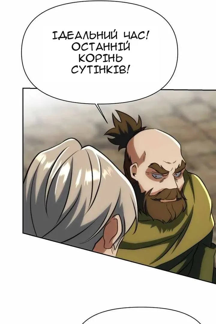 Сторінка 74