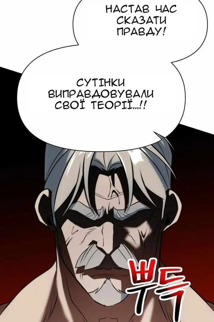 Сторінка 75