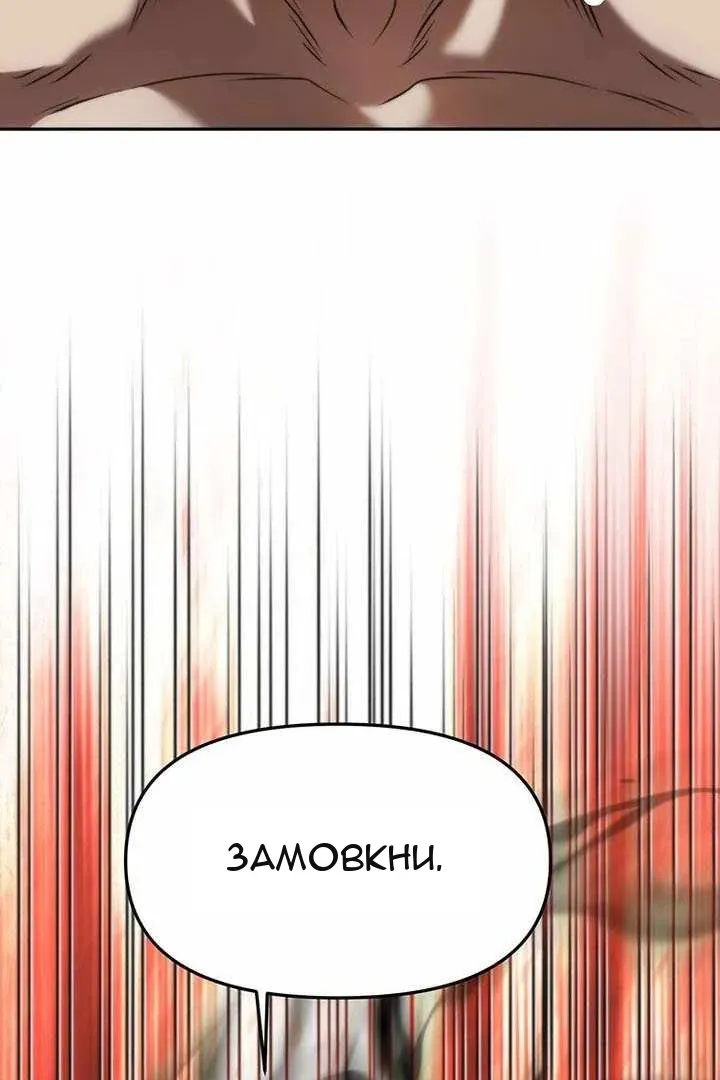 Сторінка 76
