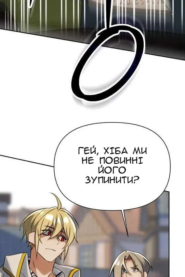 Сторінка 78