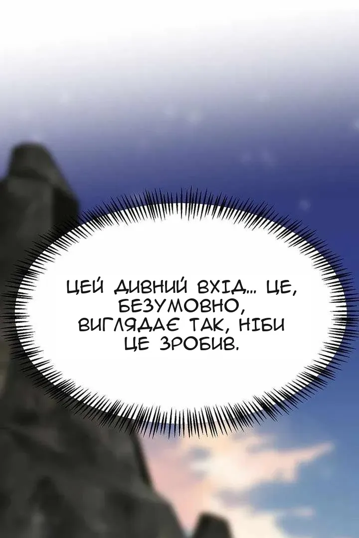 Сторінка 80