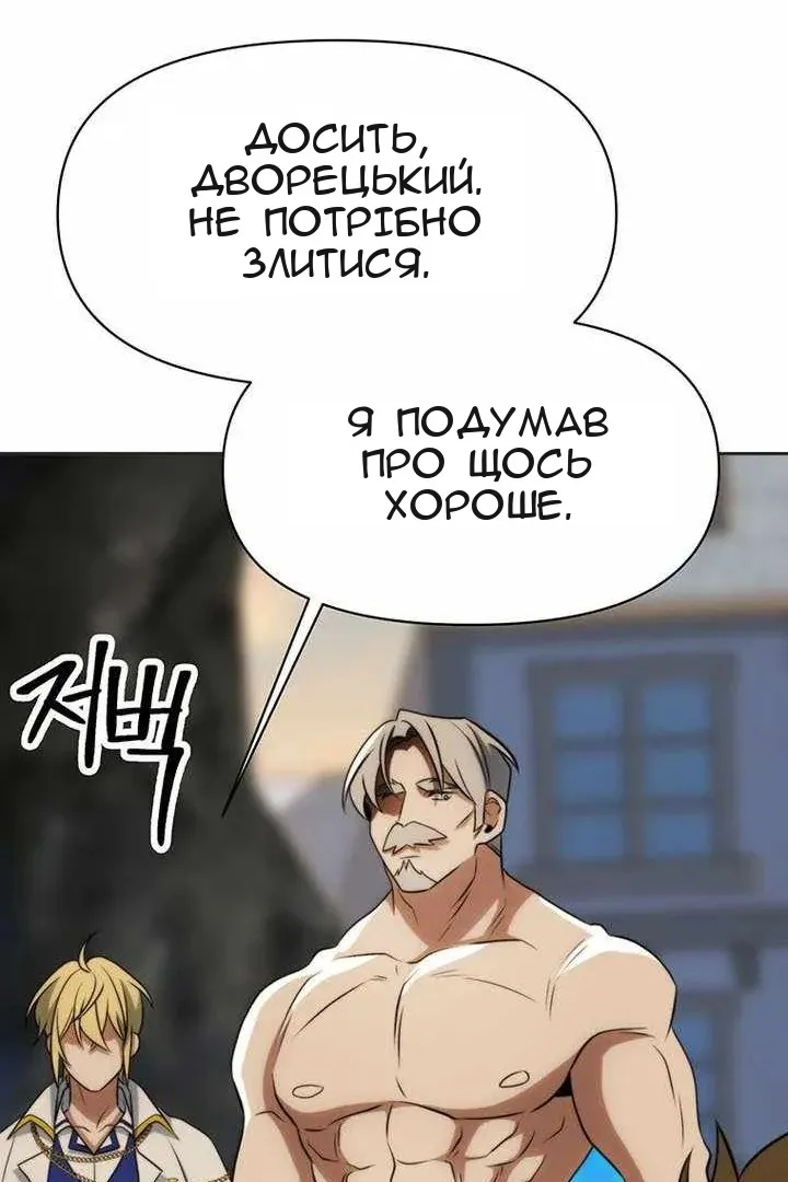 Сторінка 89
