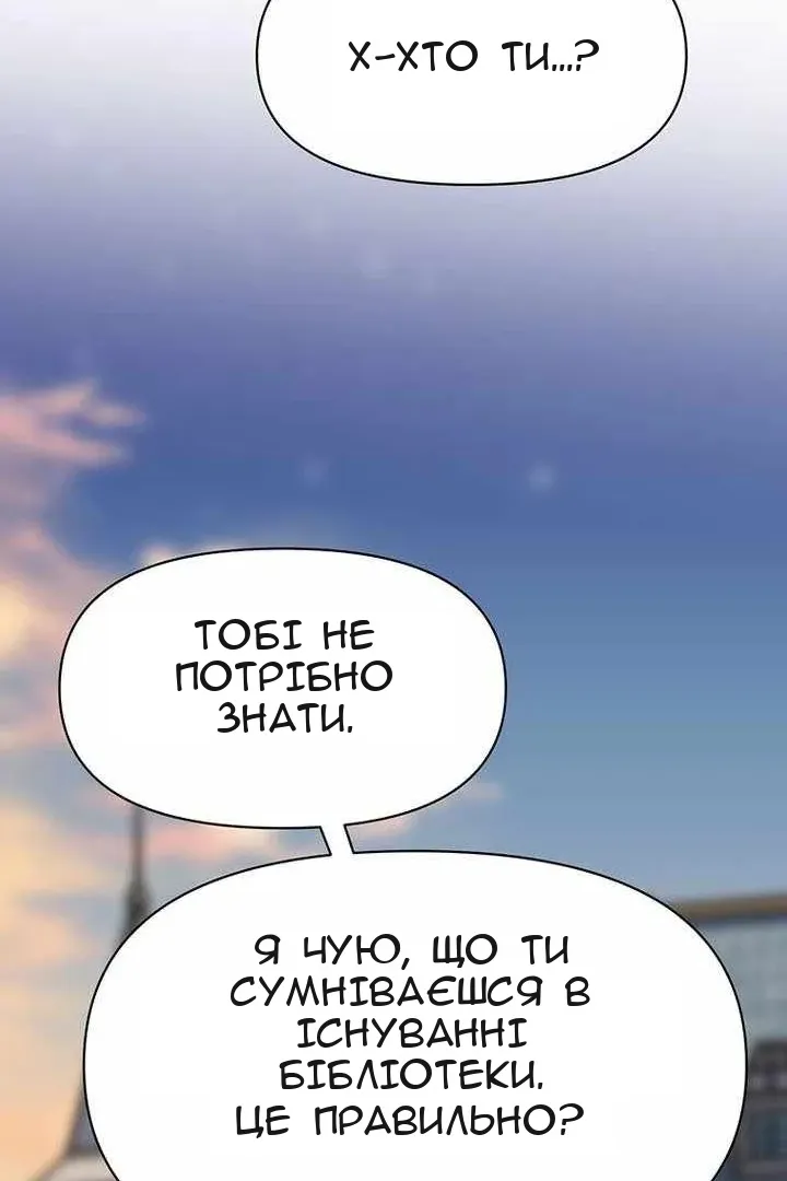 Сторінка 93