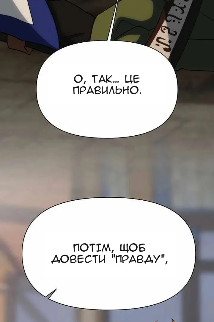 Сторінка 95
