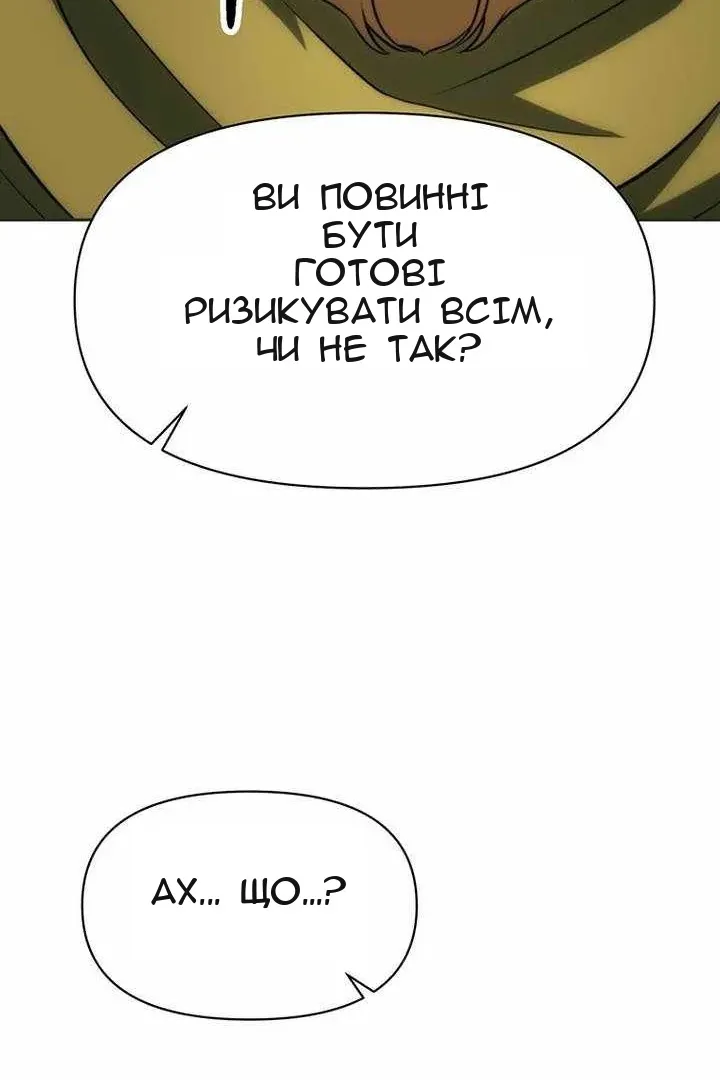 Сторінка 97