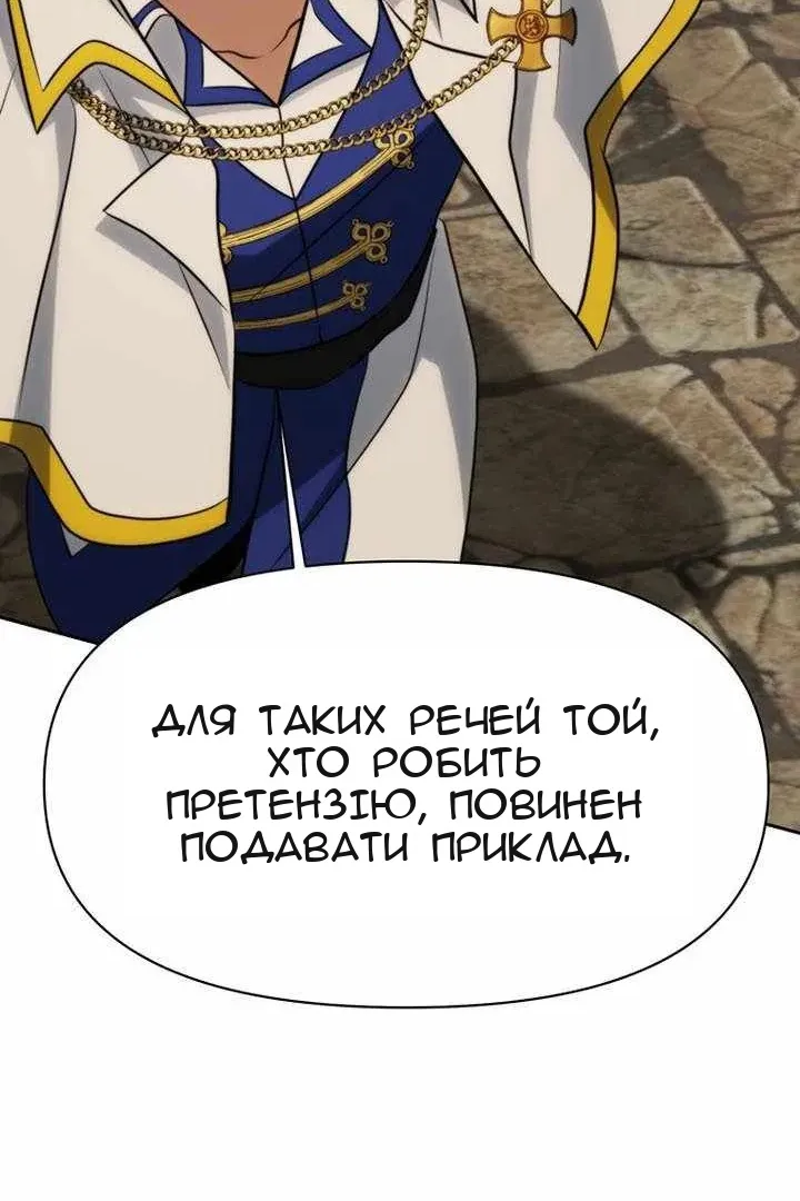 Сторінка 104