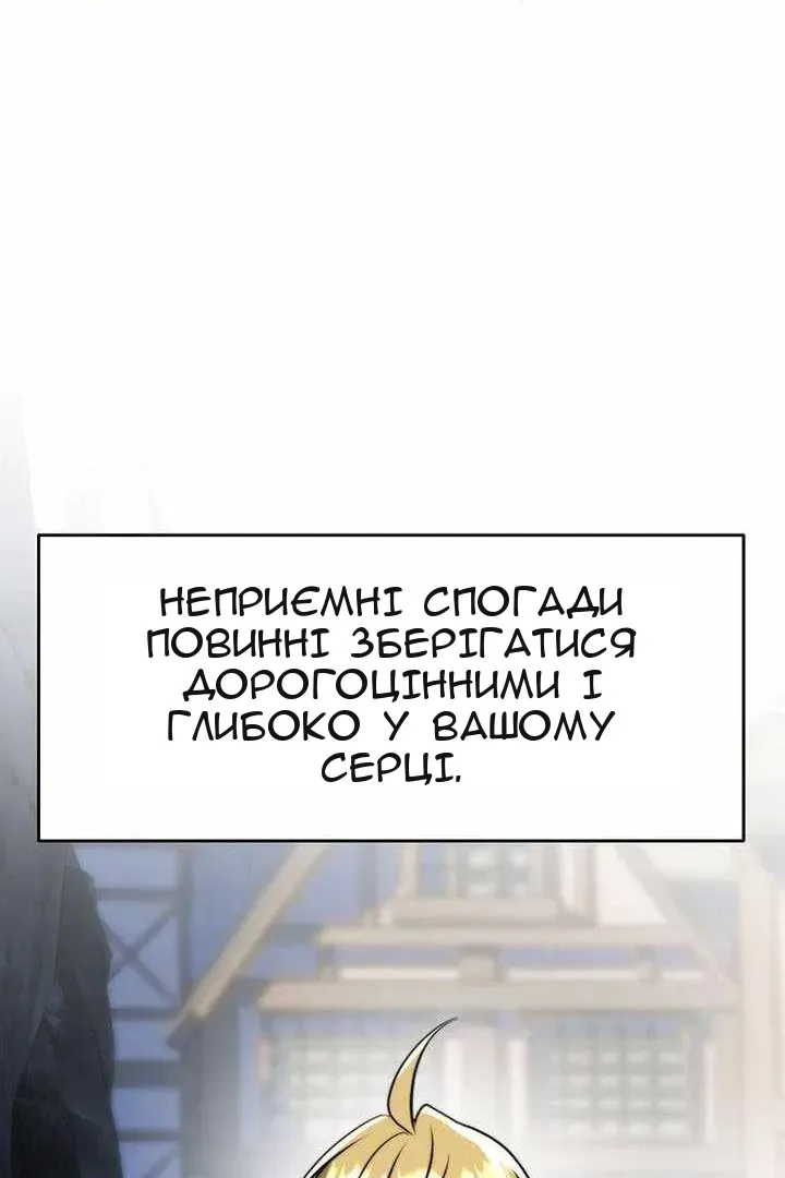 Сторінка 108