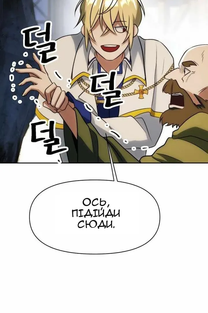 Сторінка 109