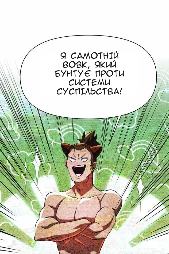 Сторінка 116