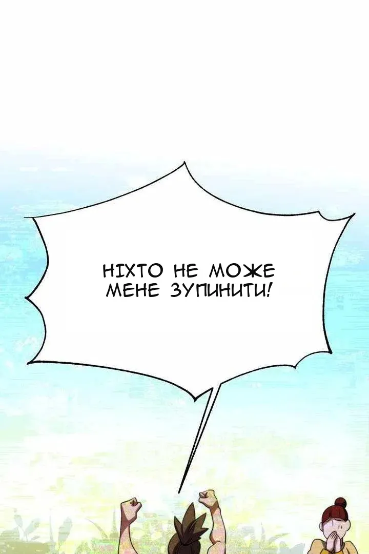 Сторінка 118