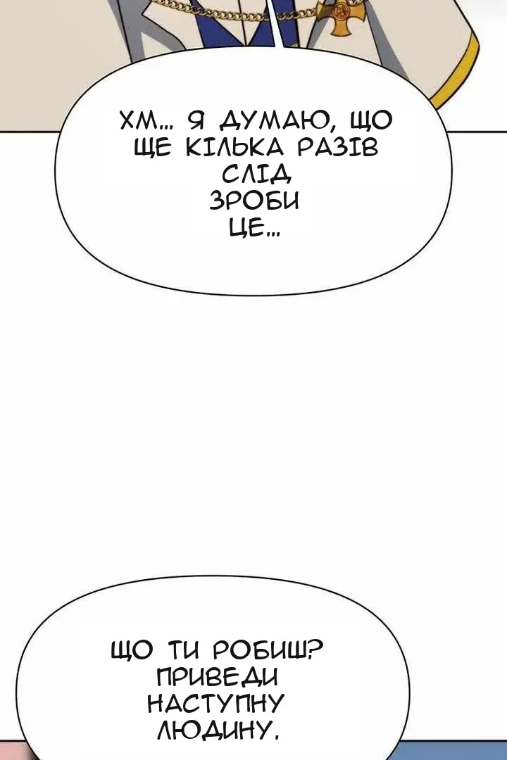 Сторінка 123