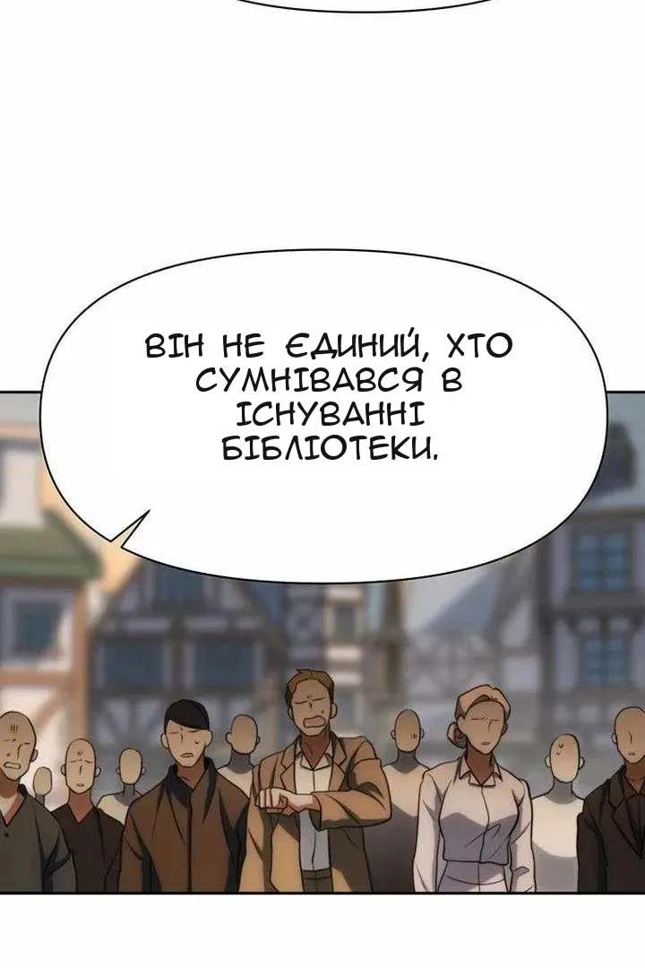 Сторінка 125