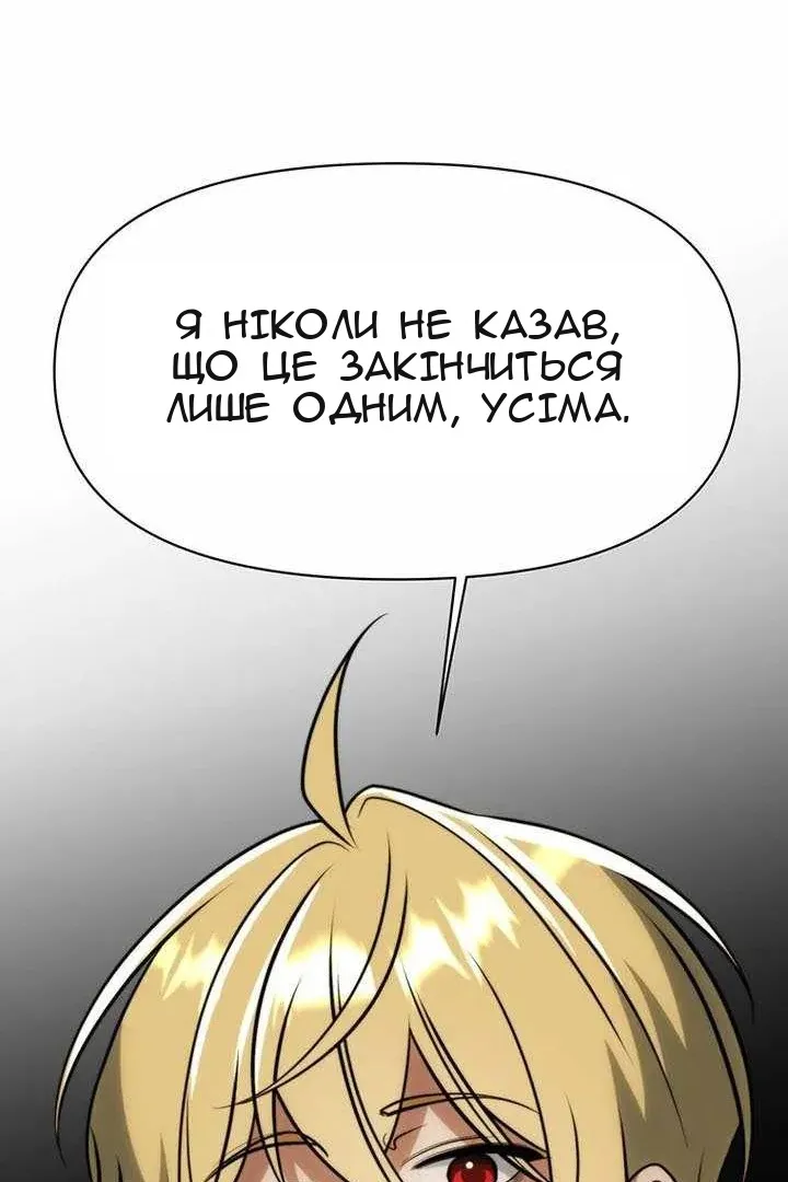 Сторінка 126