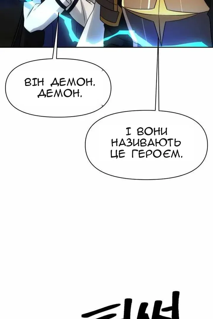Сторінка 129