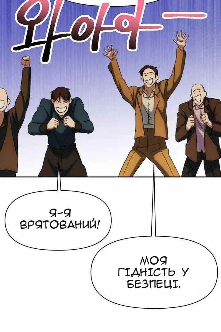 Сторінка 133