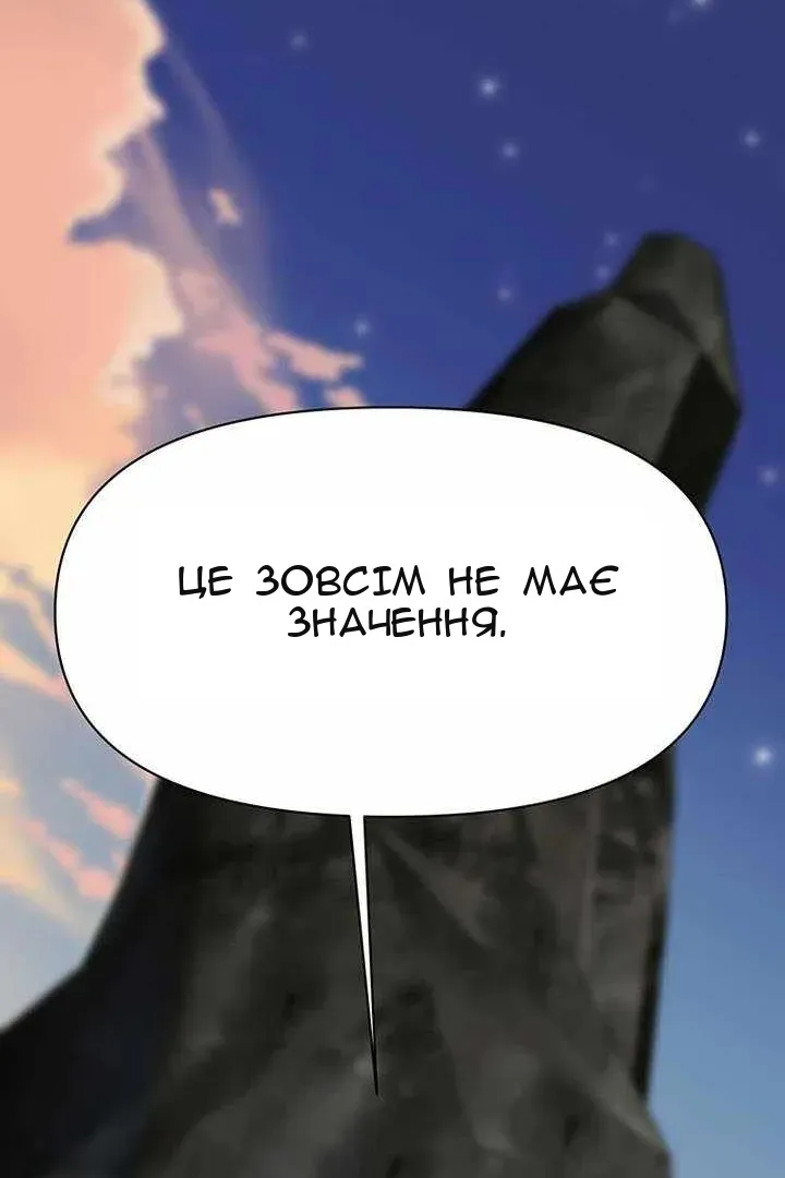 Сторінка 137