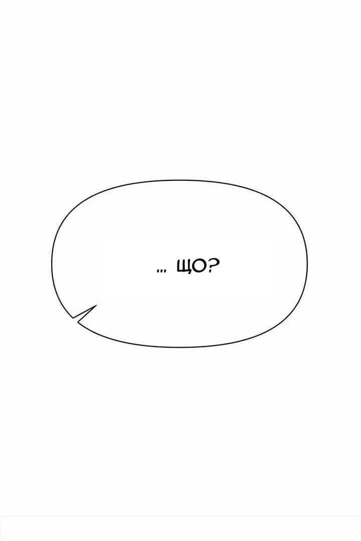 Сторінка 140