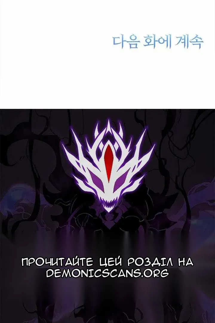 Сторінка 141