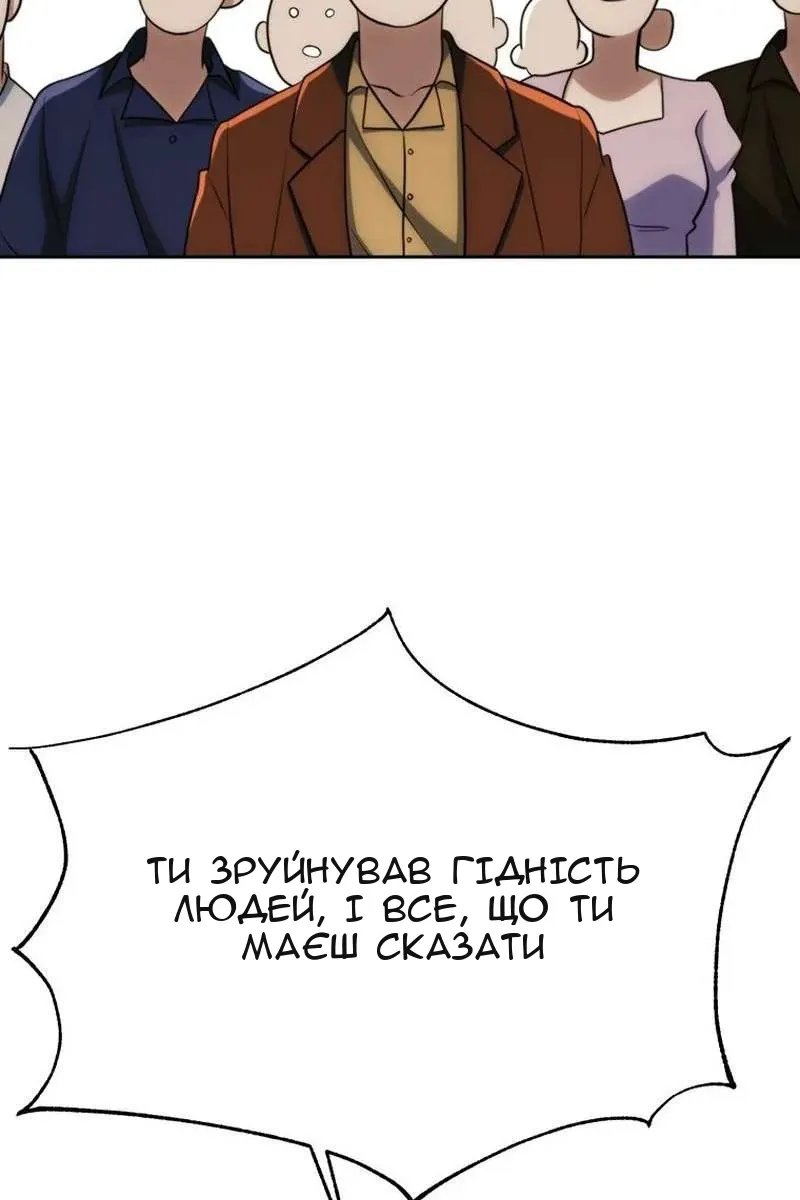Сторінка 5