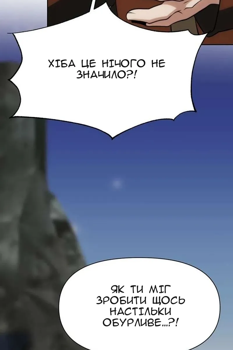 Сторінка 7