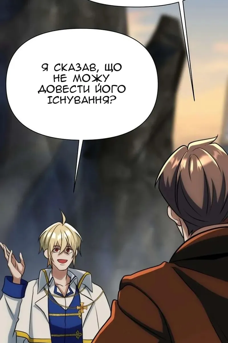 Сторінка 8