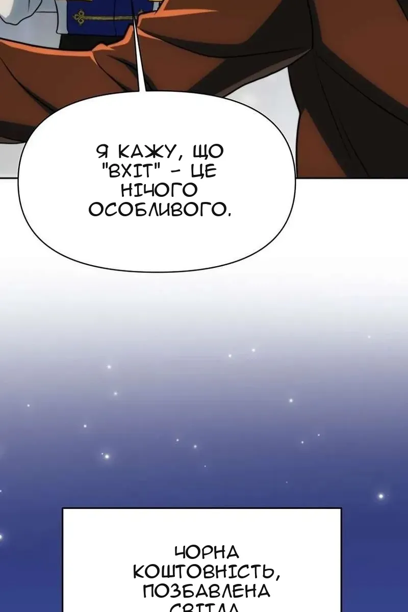 Сторінка 9