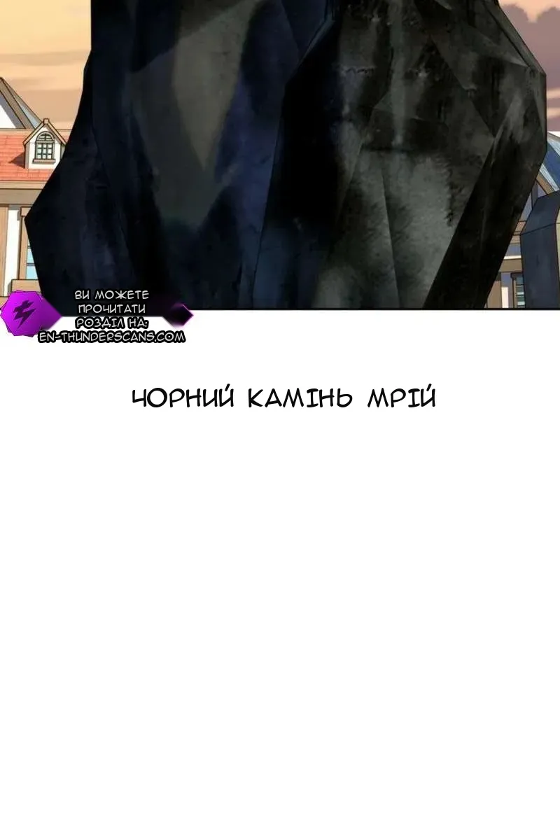Сторінка 11