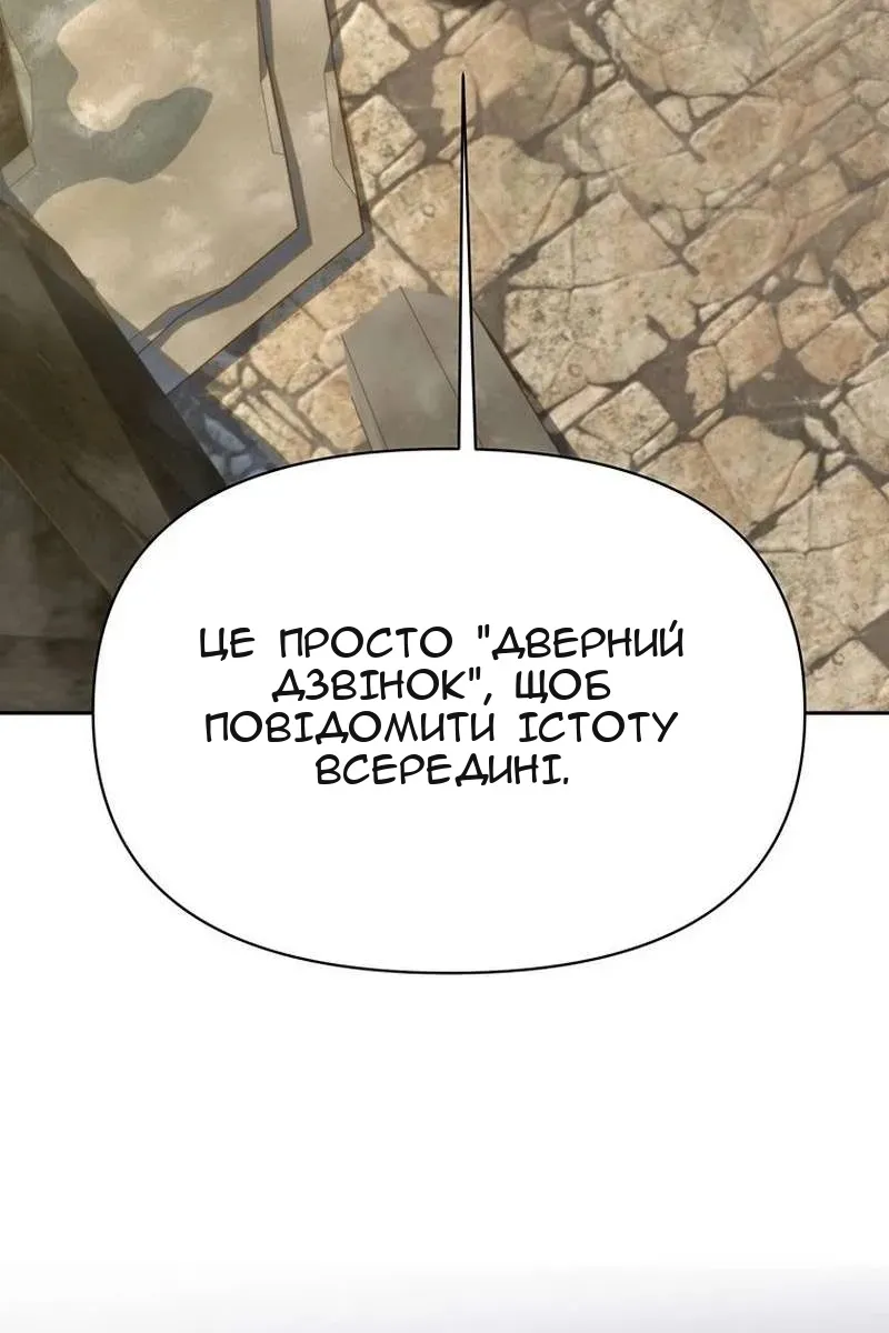 Сторінка 13