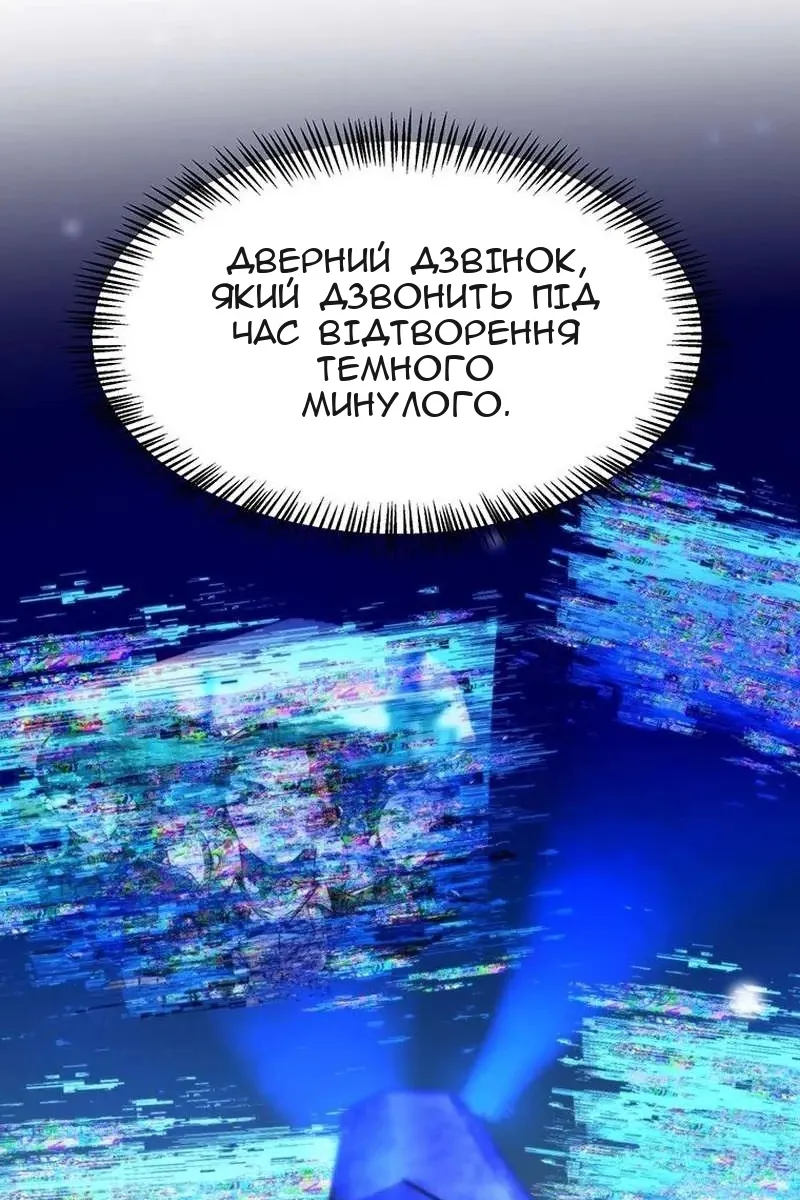 Сторінка 14